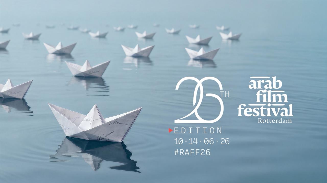 مهرجان روتردام للفيلم العربي يعلن القائمة النهائية للجان تحكيم دورته 26